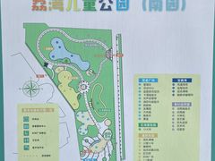 -荔湾区儿童公园