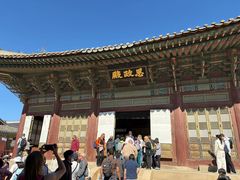 -景福宫