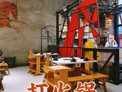-骉骉老火锅(铁像寺路店)