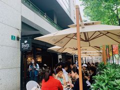 -Peet's 皮爷咖啡(东湖路手作店)