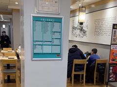 -吉野家 (新街口外大街店)