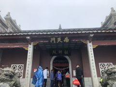 -南岳衡山风景名胜区