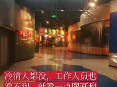 -国际非物质文化遗产博览园