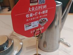 -梅利汴京烤鸭•开封豫菜地标店(晋安路店)