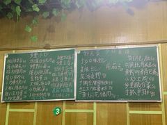 -秀妈厨房(灰汤老店)