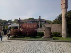 -浙江省博物馆(孤山馆区)