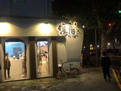 -注春·荞麦奶茶(新天地旗舰店)