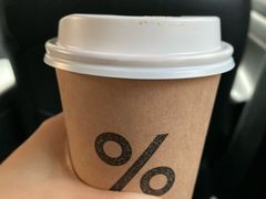 -% Arabica阿拉比卡咖啡(武康路店)