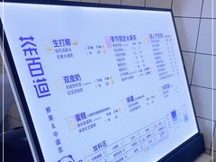 -茶百道(翠柏店)