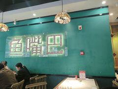 -老街鱼嘴巴(坡子街老店)