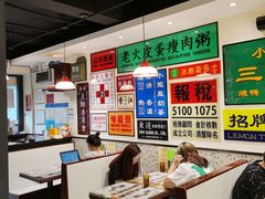 -小龍鳳餐室(番禺路店)