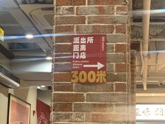 -鸿姐老火锅(疁城新天地店)