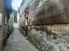 -西溪南古村落