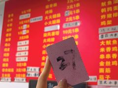 -阿姨小肉摊(同济西苑店)