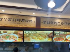 -老淮城·长鱼面(河下古镇店)