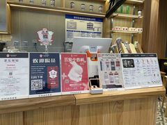 -霸王茶姬(西单百货店)