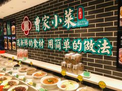 -曹家小菜(胜太路店)