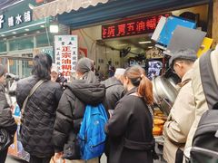 -贾五油糊馅