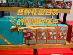 -罗莎蛋糕(建设路店)