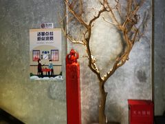 -和彩放题餐厅(酒仙桥店)
