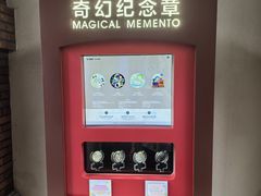 -迪士尼小镇