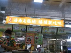 -百回味老爸茶(海彤店)