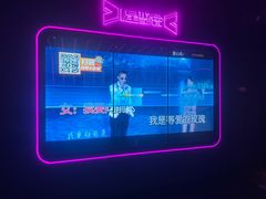 -星聚会KTV(景枫中心店)