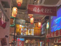 -江北北火锅馆·公路夜市(魏公村店)