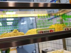 -袁记云饺(邯郸路店)