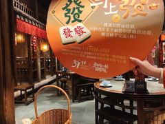 -南京大牌档(之心城店)