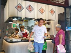 -阿毛方糕(七宝镇步行街店)
