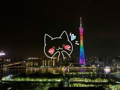 -广州富力丽思卡尔顿酒店