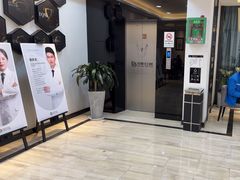 -牙博士口腔品牌连锁(昆山城区店)