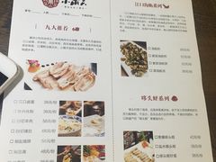 菜单-小莆天(元帅路店)
