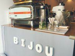 -BIJOU coffee&cocktail(龙岗万科广场店)
