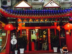 缪氏川菜(泰然店)-缪氏川菜(丰盛町店)