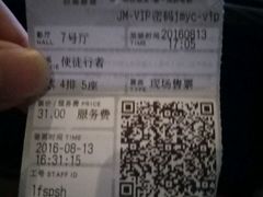 -巨幕影城(光谷广场资本大厦店)
