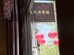 -皇饭儿·王润兴酒楼(河坊街店)