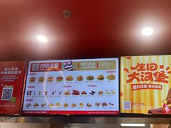 -塔斯汀中国汉堡(徐汇汇京广场店)