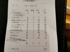 -四川仁火锅(军工店)