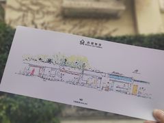 -西关84·History·Art·Cafe