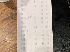 -木屋烧烤(坂田天安云谷店)