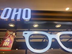 -LOHO眼镜(上海五角场合生汇店)