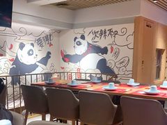 -一个叫川的地方(麒麟新天地店)