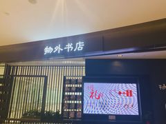 -武汉光谷K11
