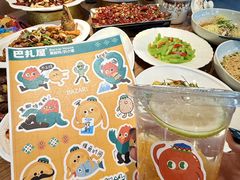 -巴扎屋大盘鸡·新疆菜(汇嘉时代店)