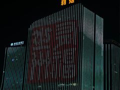 -闽江夜游台江旅游码头