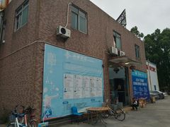 -五星羽毛球馆(东城馆店)