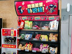 -网鱼电竞(上海青浦朱家角店)