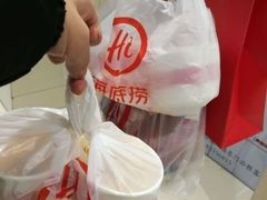 -海底捞火锅(徐州火车站店)